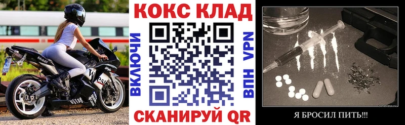 Как найти закладки Нововоронеж Гашиш  Cocaine  Мефедрон  Конопля 