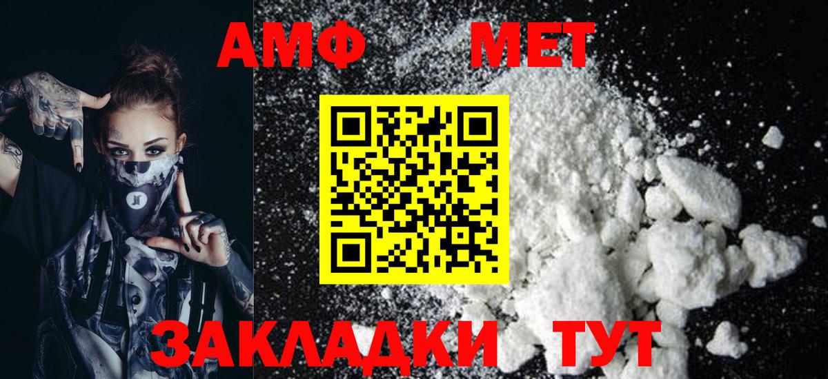 Нововоронеж  АМФ  Вход с VPN  АМФ 97% 
