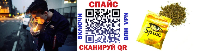 Бутират жидкий экстази  купить  сайты  Нововоронеж 