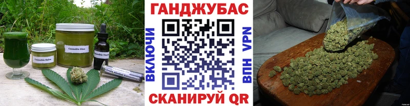 Cannafood конопля  Нововоронеж 