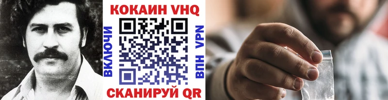 купить  цена  Нововоронеж  Cocaine Перу 