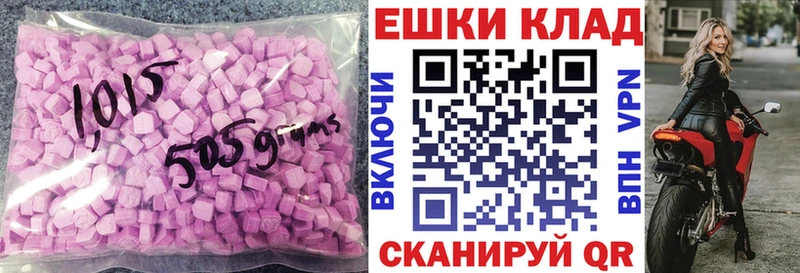 Ecstasy DUBAI Нововоронеж