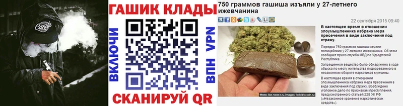 ГАШ гашик  Нововоронеж 
