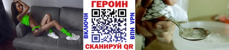 Героин Афган  Нововоронеж 
