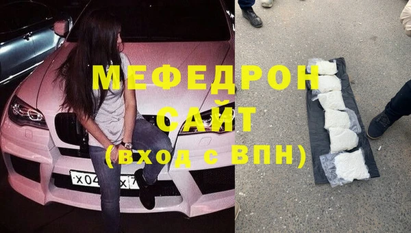 мефедрон VHQ Алексин