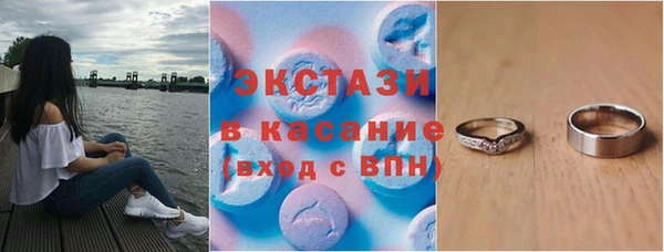 синтетический гашиш Алзамай