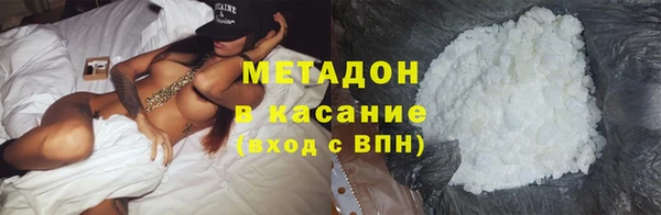 синтетический гашиш Алзамай