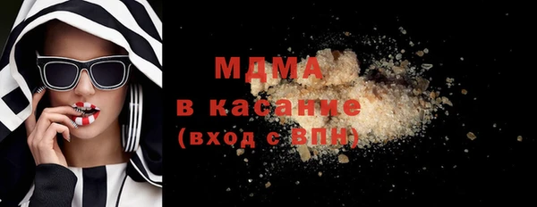 гашик Сафоново