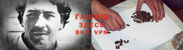 синтетический гашиш Алзамай