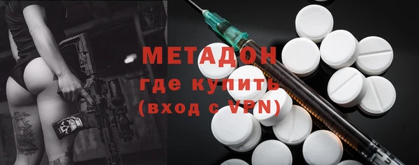 MDMA Саяногорск