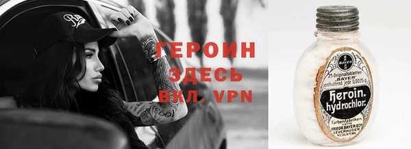 мефедрон VHQ Алексин