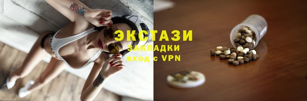 синтетический гашиш Алзамай