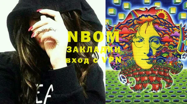 мефедрон VHQ Алексин