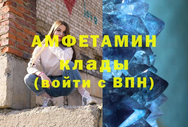 синтетический гашиш Алзамай