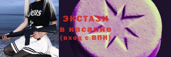 мефедрон VHQ Алексин