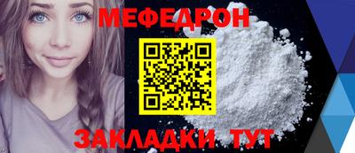 круглые Ирбит