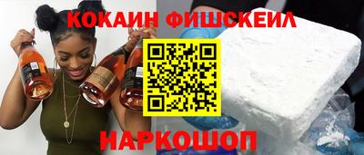 героин Ипатово
