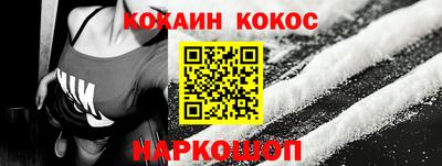 героин Ипатово