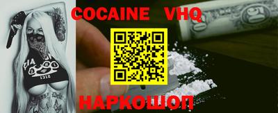 кокаин колумбия Изобильный