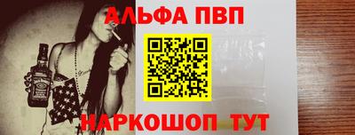 героин Ипатово