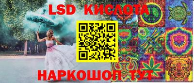 героин Ипатово