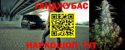героин Ипатово