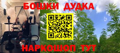 героин Ипатово