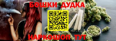 героин Ипатово