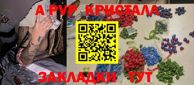 кокаин перу Шахты
