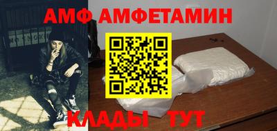 героин Ипатово