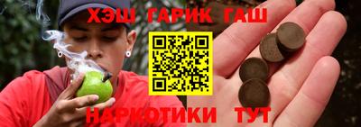героин Ипатово