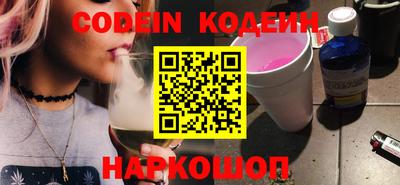героин Ипатово