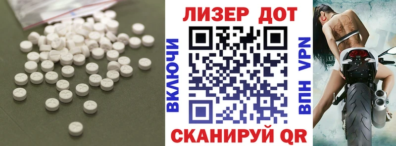 наркотики  Нововоронеж  Лсд 25 экстази кислота 