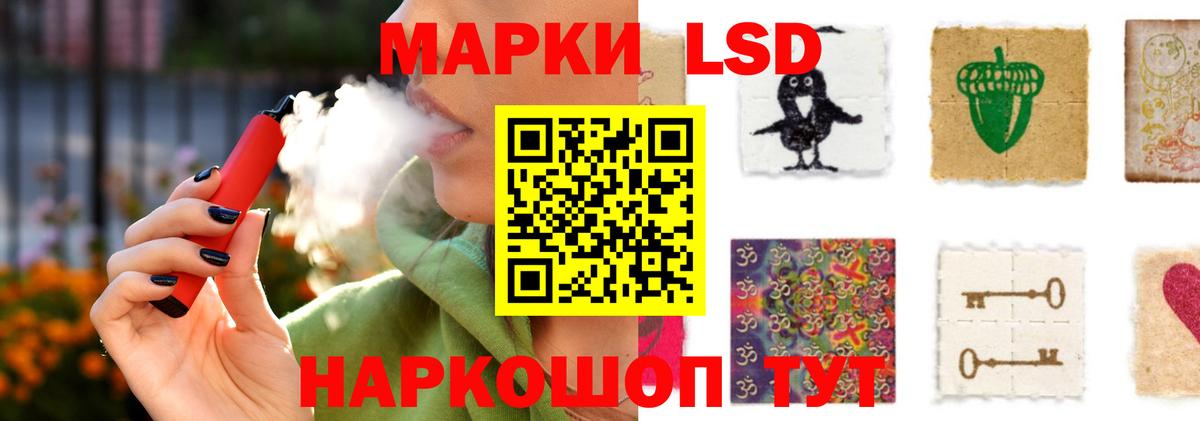 Лсд 25 экстази ecstasy  Вход с VPN  Нововоронеж 