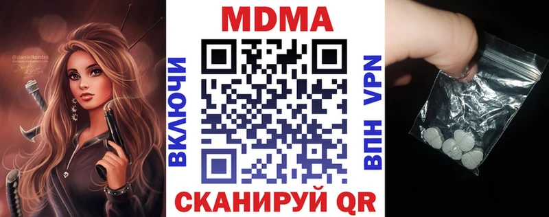 kraken зеркало  как найти закладки  Нововоронеж  МДМА Molly 