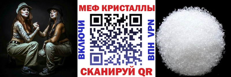 Мефедрон 4 MMC  Нововоронеж 