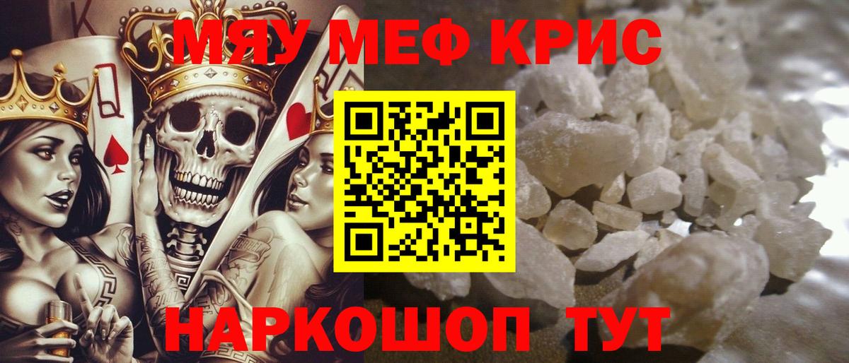 ГАШ  Нововоронеж  MDMA  COCAIN  Меф МЯУ МЯУ   Как найти закладки?  LSD-25  Вход с VPN  Каннабис 