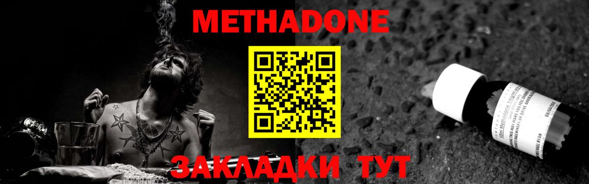 Каннабис Нововоронеж
