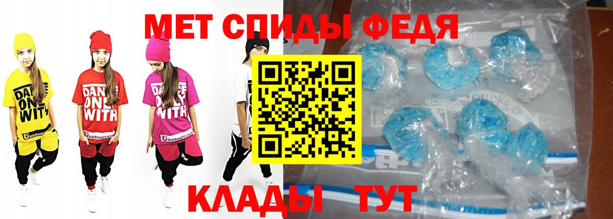 Нововоронеж  Первитин витя  Вход с VPN 