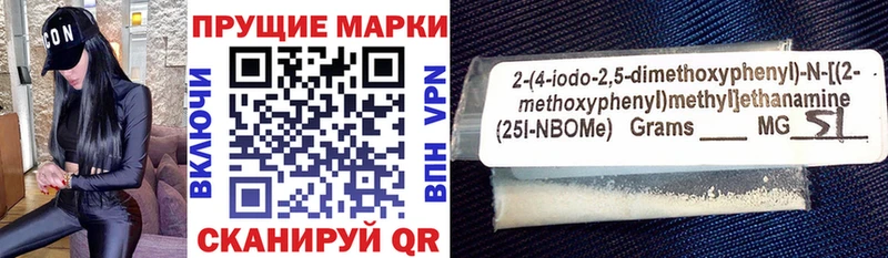 mega рабочий сайт  Нововоронеж  Марки N-bome 1,5мг  наркота 