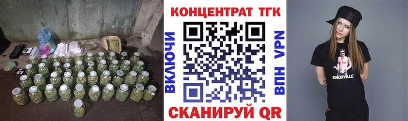 ТГК вейп  наркошоп  Нововоронеж 