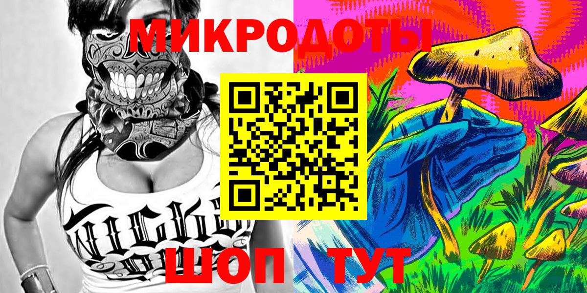 Псилоцибиновые грибы мухоморы  Вход с VPN  наркота  Нововоронеж  Галлюциногенные грибы GOLDEN TEACHER 